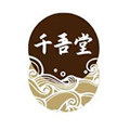 千吾堂品牌店的LOGO