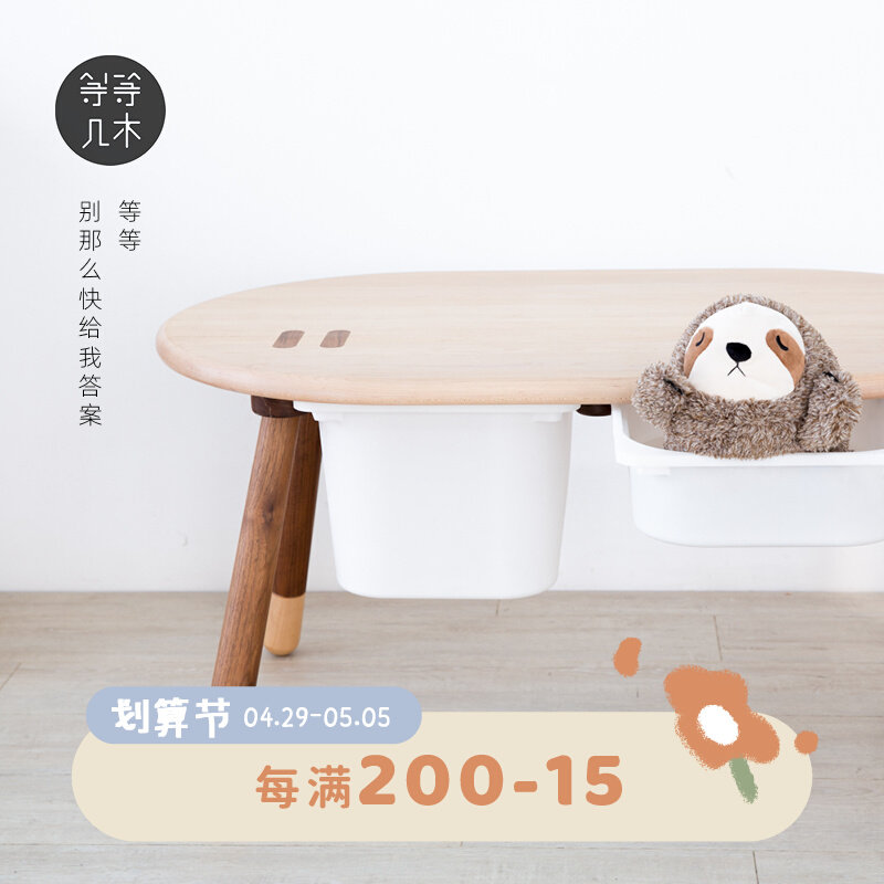 Wait a few wood, etc. game table maple wood full solid wood desk draw tea table toy table children's house furniture