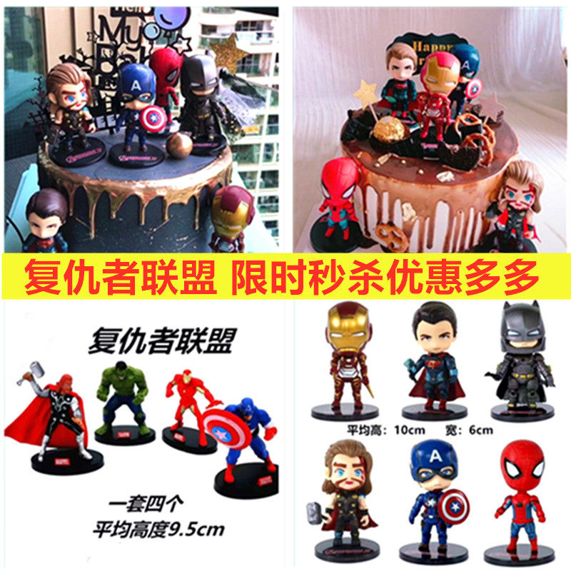 Avengers League Birthday Cake Decoration Swing Accessories Spiderman Steel Man United States Captain Scene Cake Costume