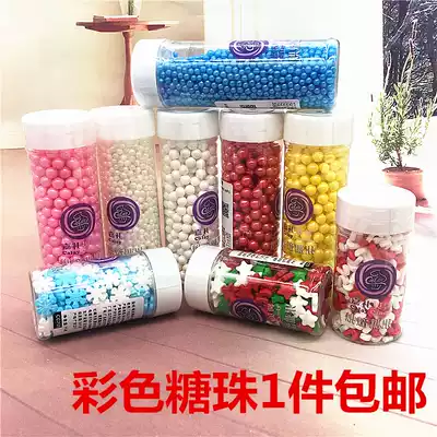 Beaded peacock blue brilliance sugar baking cake Pearl candy bean colored beads western point ice cream color decorative sugar