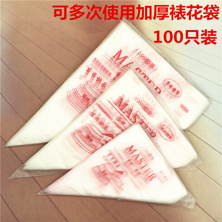 Baking tools Plastic disposable framed bag can be used multiple times thickened framed bag White bag Chinese and English bag