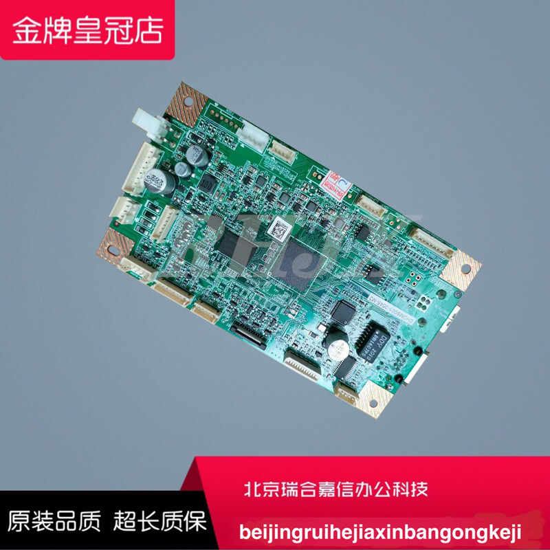 Suitable for Lenovo Xinchuang G262Dn Motherboard Gm265 2310 2320 G336 G331 339 337Dn