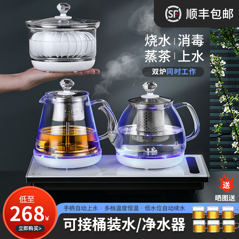 Embedded fully automatic bottom water and electric kettle Building Tea Table Special One-Glass Kung Fu Cooking Tea Boiler Pumped