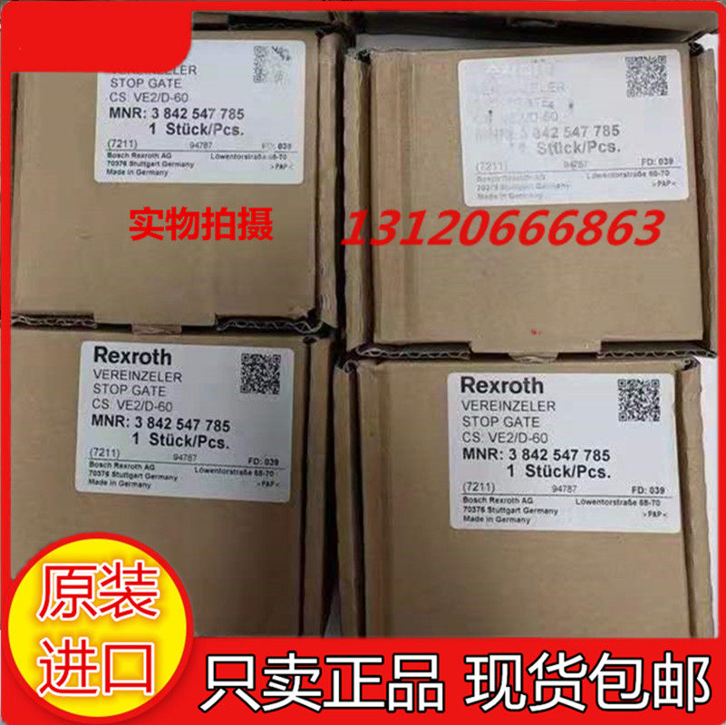 Rexroth Hynix Music Blocking Cylinder 3842547785 Stopper VE2 D-60 Brand New Original Spot-Taobao