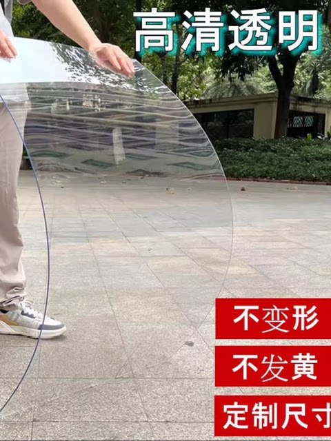 Endurance board transparent 3mm5mm10mm2mmPC sun panel canopy lighting flat sun room outdoor heat insulation board