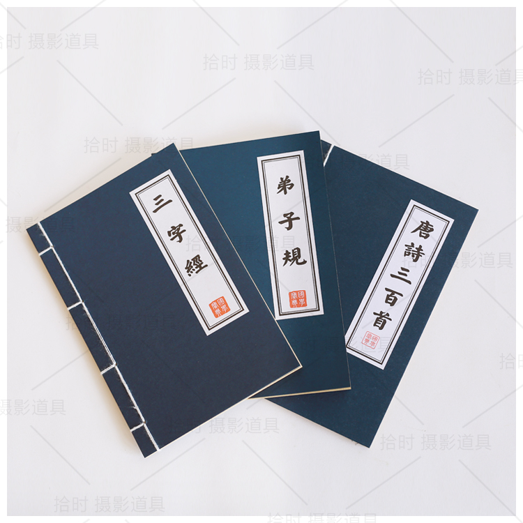 Photo gallery props children Photograph props Three words of disciples Goodies Fashion Props Books Performance Props Ancient Books