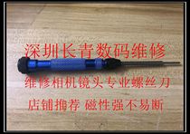 Digital camera SLR body lens professional screwdriver easy to use not easy to break camera repair tools