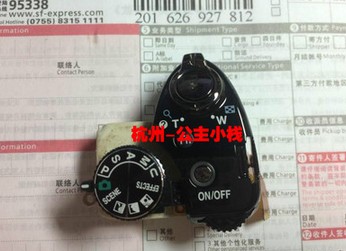 Nikon P510 boot-up component zoom key function turntable