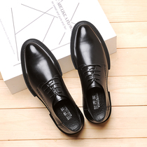 British business formal wear casual leather shoes men Korean trend pointed thick sole lace-up black groom wedding shoes