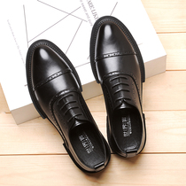 Brock mens shoes autumn leather British version of the trend thick-soled wedding shoes business dress three-joint leather shoes men