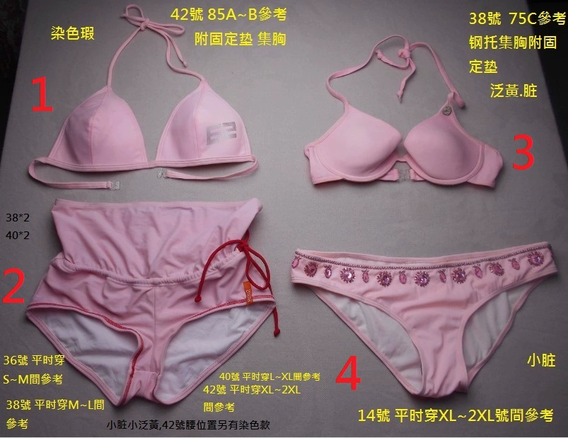 Khuyết tật ngoại thương PYP600 sexy suối nước nóng tam giác bikini top suit áo tắm quần bơi đa dạng thành màu hồng - Bikinis