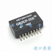 Imported new original HST-0041SAR patch SOP-16 network transformer chip filter