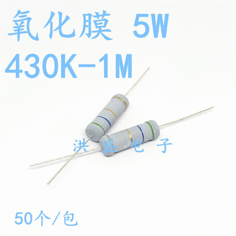 5W oxide film 430K 430K 470K 470K 560K 620K 620K 680K 750K 910K 1M 750K 750K