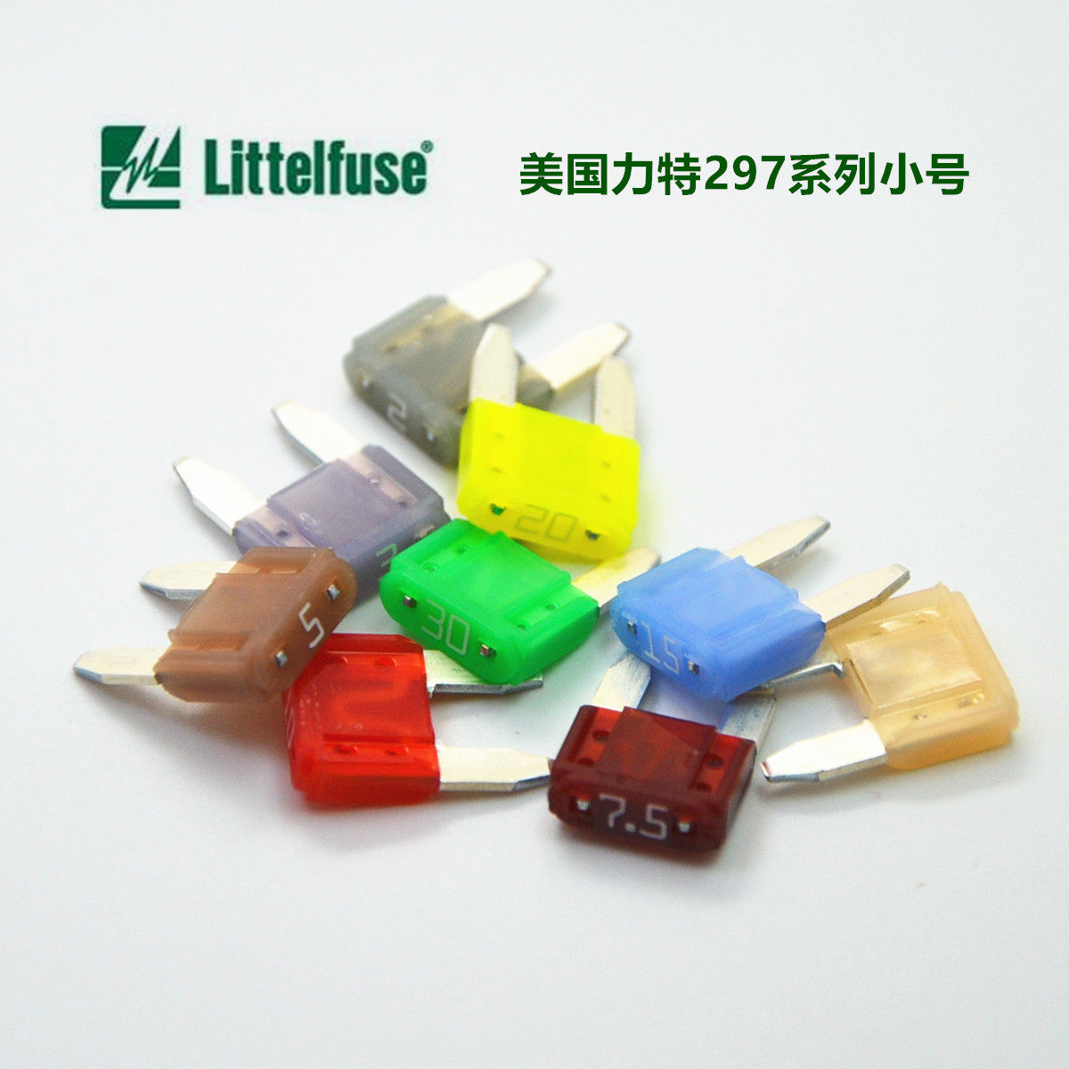 American Liter 297 Small Number of Inserts Fuse 2 3 4 5 7 5 10 15 20 25 30A 30A 32V