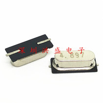Patch crystal vibration 4 897MHz 4 897M 4M897 HC-49SMD type passive crystal vibration
