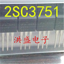 Imported original triode 2SC3751 C3751 TO-220 frequency conversion air conditioning common power supply tube New