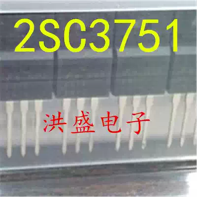 Imported original triode 2SC3751 C3751 TO-220 frequency conversion air conditioning commonly used power supply tube brand new