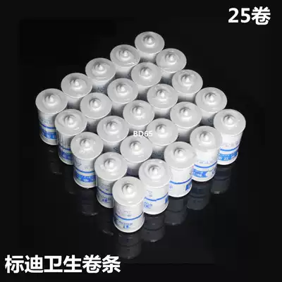 Anjino sanitary roll strip disposable toilet cover automatic change set toilet cover swivel pad toilet cushion roll set a box