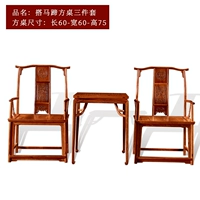 Установите небольшой квадратный стол