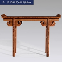 138*Ширина 40*Высота 88