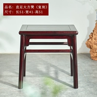 Квадратный табурет на прямых ножках (покрытый стереотипной поверхностью)