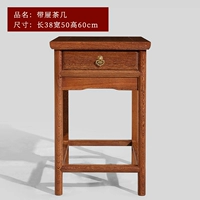 Кофейный столик