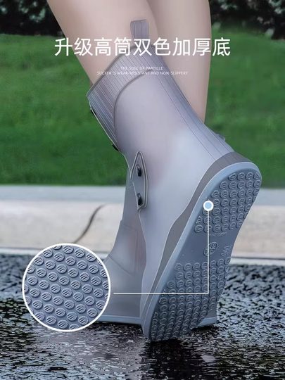 雨鞋男女款防水防雨靴套鞋外穿防滑加厚耐磨雨鞋套下雨天高筒水鞋