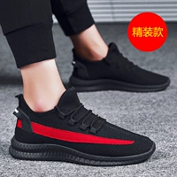 913 Черный и красный (в твердом переплете)