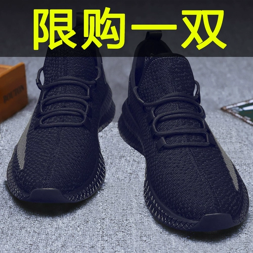 Трендовые тканевые кроссовки, летняя спортивная обувь, повседневная обувь, сезон 2021