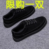 Тканевые трендовые мужские универсальные удерживающие тепло демисезонные туфли, спортивная рабочая повседневная обувь для отдыха