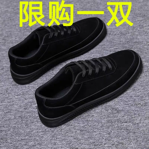 Тканевые трендовые мужские универсальные удерживающие тепло демисезонные туфли, спортивная рабочая повседневная обувь для отдыха