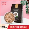 Товары от 欧扎克北京专卖店