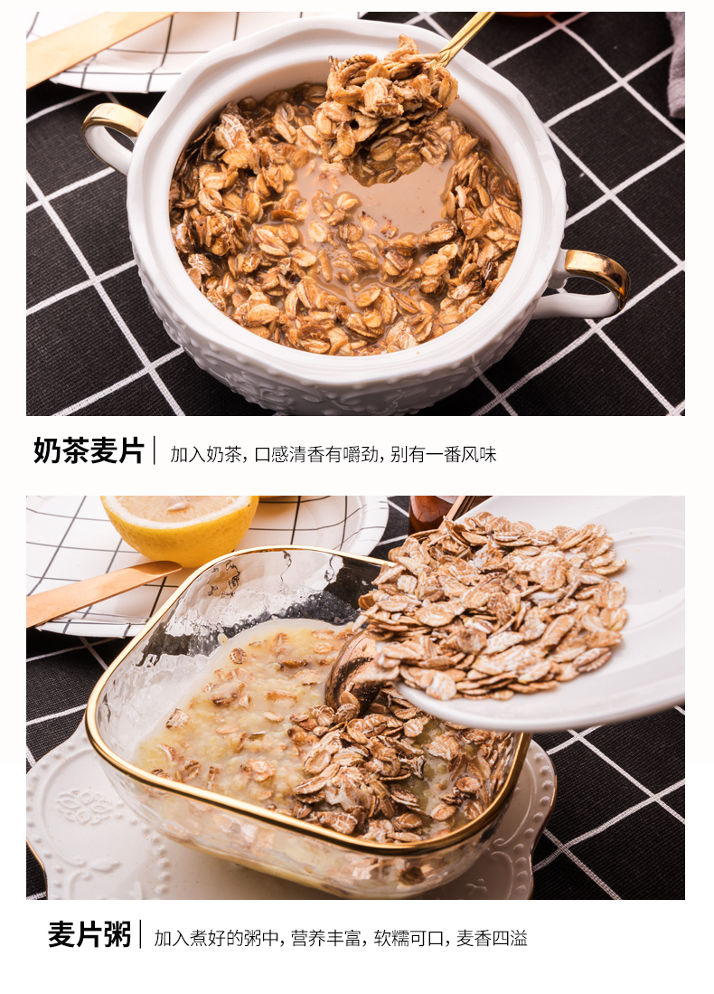 欧扎克轻食高纤维白麦片600g