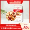Товары от 欧扎克北京专卖店