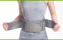 Belt waist plate strain male summer household lumbar disc female fever herniation fixed waist waist support
