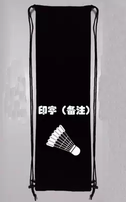 Badminton bag 1-2 flannel bag shoulder bag men and women badminton racket bag badminton Velvet