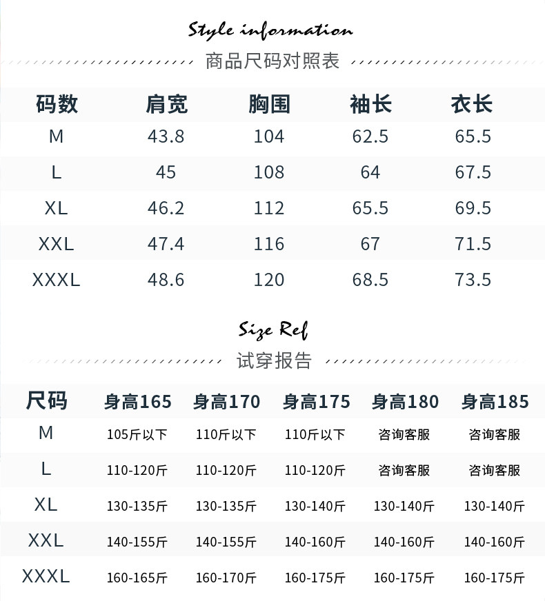 Blouson chaud pour homme SHAPEBONUS   - Ref 3114777 Image 9