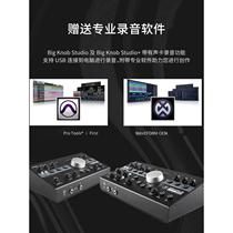 RunningMan Meiqi Big Knob Series Studio Monitor Controller Big Knob Volume Adjustment