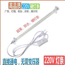 Wine Cabinet Freezer Glasses Shop Wardrobe Smoke Cabinet Led Hard Light Bar High Pressure 220v Point Vegetable Cabinet Plugged In the Bright Supermarket