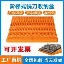 Milling Cutter Bar Cut Trough Knife Tool Holder cnc367 Hole Numerical Control Cutter Containing box Stepped Engraving Knife