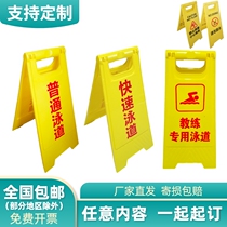 Swimming pool General swimmer teaching swimlane Billboard training dedicated track A word card forbidden to play the mark card