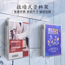 Place Box Bank Warehouse Card Sheet Box Catalogue Information Shelf Tourism Company Documents Box Acrylic Brochure