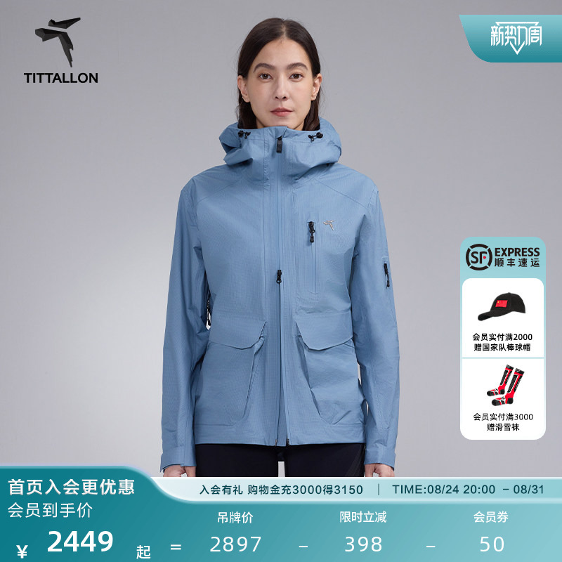 Tittallon Spring New Outdoor Sports Mountaineering Hiking 3L Waterproof Professional Hard Shell Jacket Tittallon Spring New Outdoor Sports Mountaineering Hiking 3L Waterproof Professional Hard Shell Jacket