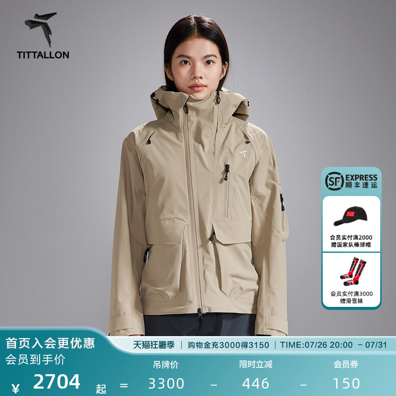 Tittallon Spring Outdoor Sports Hiking and Mountaineering Clothing Men's 3L Waterproof Hard Shell Professional Jacket Women's Tittallon Spring Outdoor Sports Hiking and Mountaineering Clothing Men's 3L Waterproof Hard Shell Professional Jacket Women's