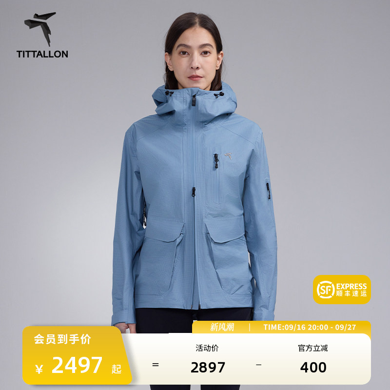 Tittallon Lightweight Outdoor Waterproof Jacket 2026 New Model 3L Single-Layer Hard Shell Professional Mountaineering Clothing Tittallon Lightweight Outdoor Waterproof Jacket 2026 New Model 3L Single-Layer Hard Shell Professional Mountaineering Clothing