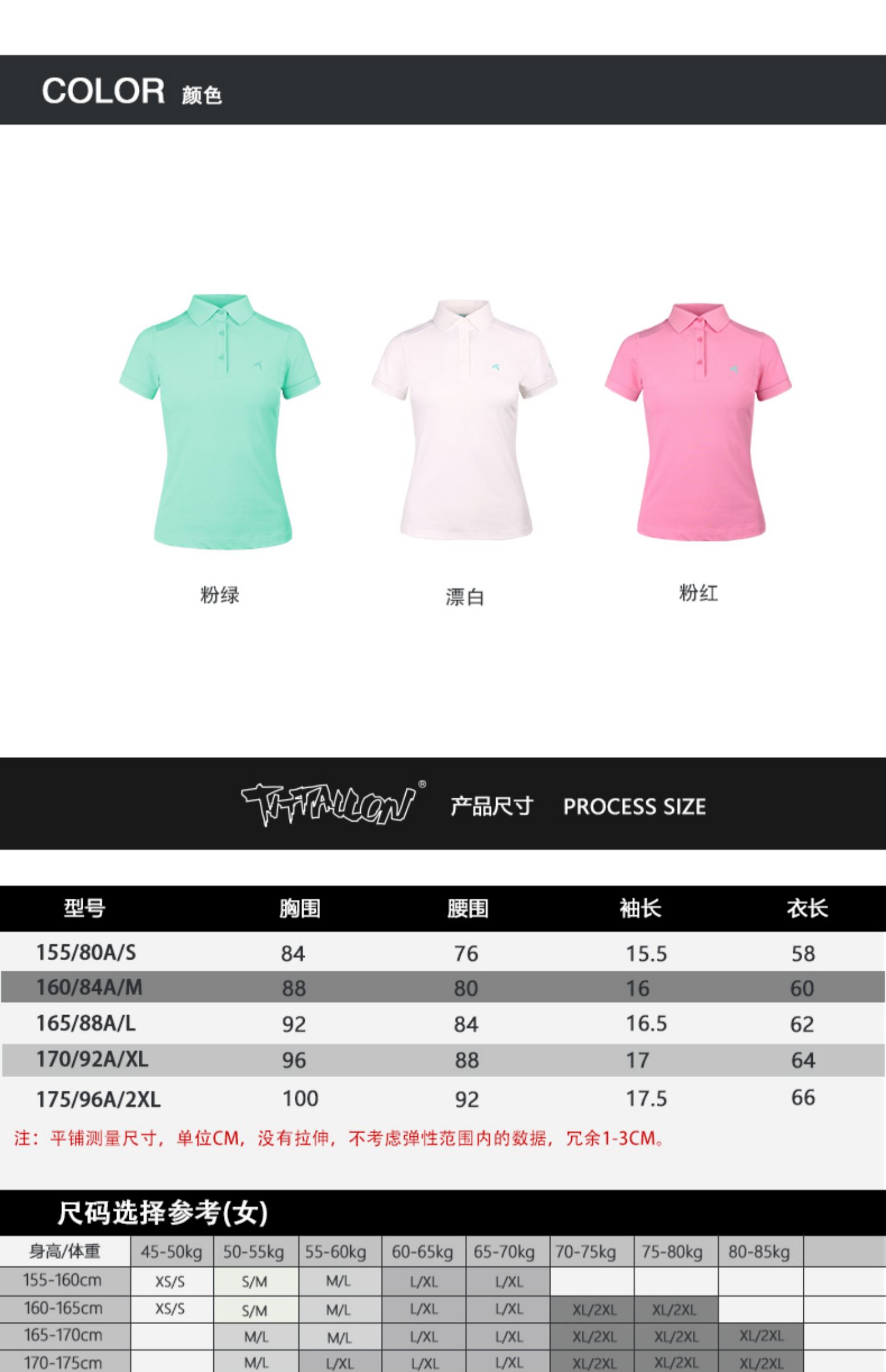 Tittallon body thun nữ mùa xuân hè hè thời trang áo sơ mi POLO thấm mồ hôi chống thấm nước chống nắng thân thiện với da - Áo polo thể thao áo polo đen