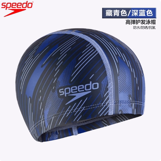 Speedo Swimming Cap with Fashionable Print, Suitable for Long Hair, Comfortable and Does Not Strangle the Head, Large Head Circumference, Pu Swimming Cap, Professional Swimming Equipment