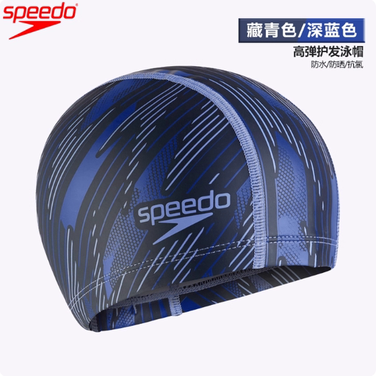 Speedo Swimming Cap with Fashionable Print, Suitable for Long Hair, Comfortable and Does Not Strangle the Head, Large Head Circumference, Pu Swimming Cap, Professional Swimming Equipment