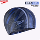 Speedo Swimming Cap with Fashionable Print, Suitable for Long Hair, Comfortable and Does Not Strangle the Head, Large Head Circumference, Pu Swimming Cap, Professional Swimming Equipment