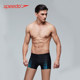 [Clearance Sale] Speedo Men's Swim Trunks Comfortable Quick-Dry Anti-Chlorine Sun-Protective Five-Point Swim Shorts
